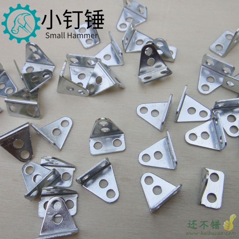 L型小角铁 微型 建筑模型耗材 手工四驱车轴架小轴座 DIY模型10个