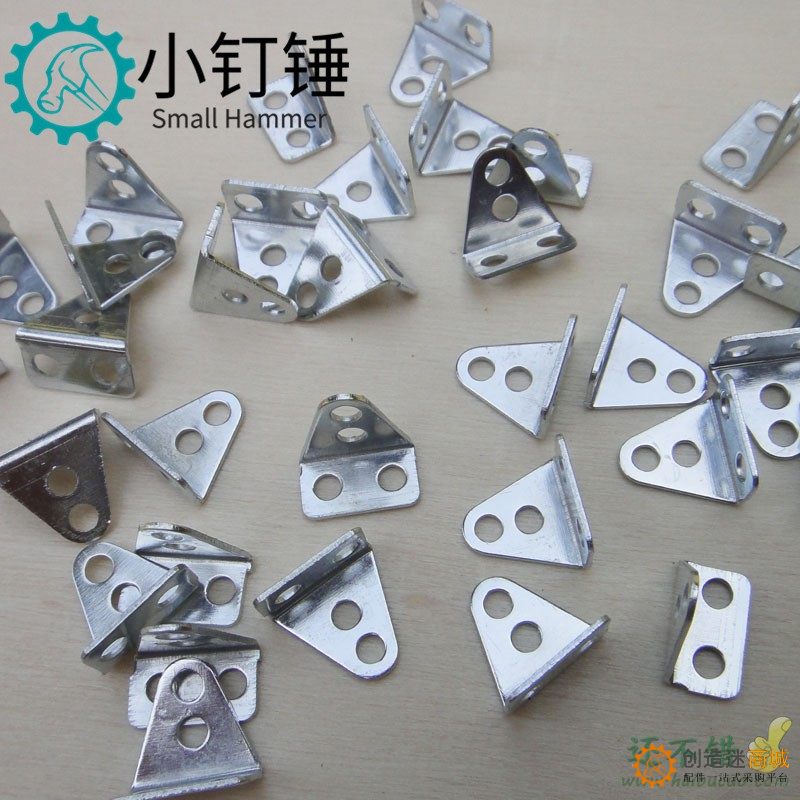 L型小角铁 微型 建筑模型耗材 手工四驱车轴架小轴座 DIY模型10个