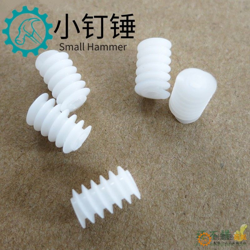蜗杆6*10(2A) 蜗杆涡轮 减速齿轮 DIY塑胶齿轮 0.5模数（1个）