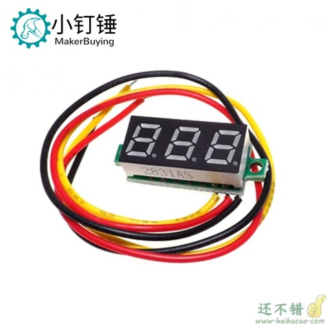 0.28寸超小数字直流电压表头 数显 可调 三线DC0-100V 电瓶电压表