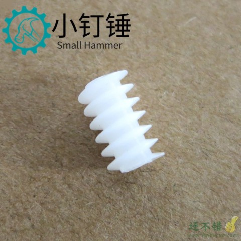 蜗杆6*10(2A) 蜗杆涡轮 减速齿轮 DIY塑胶齿轮 0.5模数（1个）