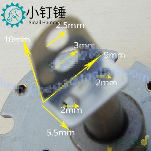 L型小角铁 微型 建筑模型耗材 手工四驱车轴架小轴座 DIY模型10个