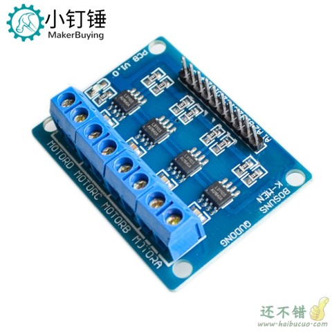 L9110S四路驱动 直流电机驱动板 电机驱动模块 智能车4路