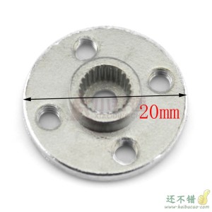 黑色小号25T铝合金属舵盘 迷你舵机固定件 机械臂配件 diy材料 圆