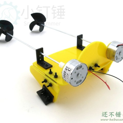 DIY双动力螺旋桨 遥控船 科技模型材料 配件手工制作遥控船套件