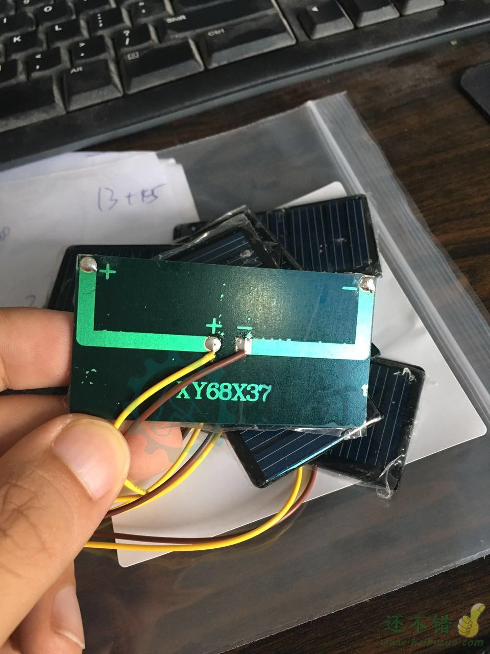 太阳能滴胶板 多晶太阳能电池板 5V 60MA 太阳能DIY用充电池片