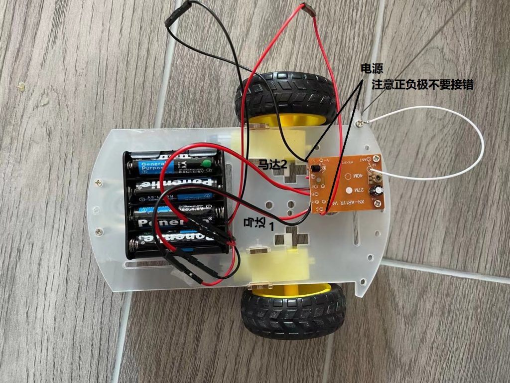 2.3 连接线路