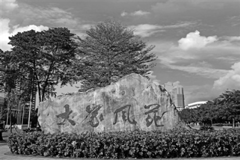 深圳市光明区高级中学：一所高质量高颜值有特色的学校