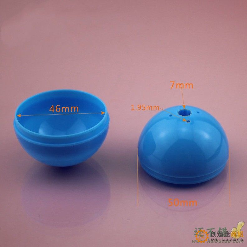 塑料球蓝 八角底球 圆球 玩具配件 盲球 DIY积木配件