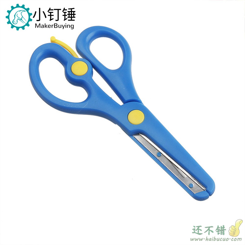 学生剪刀儿童剪刀DIY美工文具 幼儿剪纸省力剪刀小剪刀玩具剪刀 | 创造迷科创配件商城-还不错创客DIY