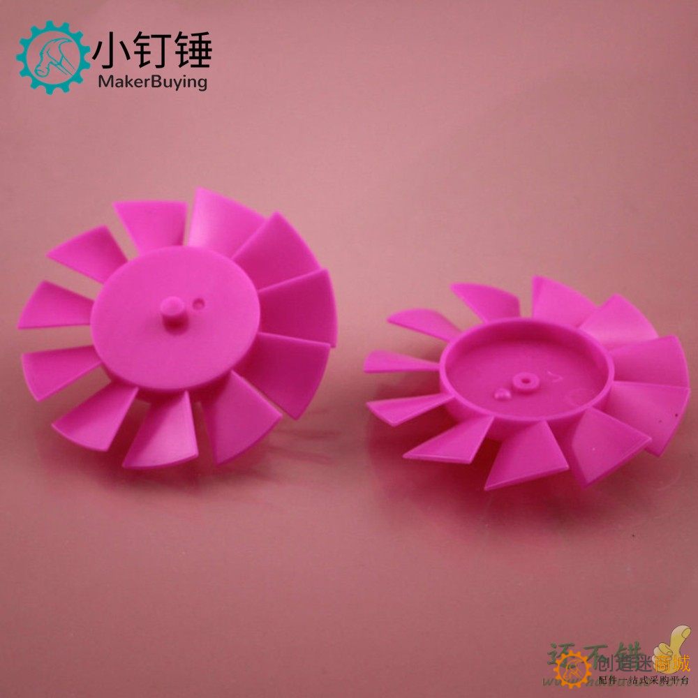 60mm 11叶 涡扇 风叶 扇叶 螺旋桨 科技积木零件 DIY材料