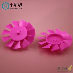60mm 11叶 涡扇 风叶 扇叶 螺旋桨 科技积木零件 DIY材料