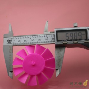 60mm 11叶 涡扇 风叶 扇叶 螺旋桨 科技积木零件 DIY材料