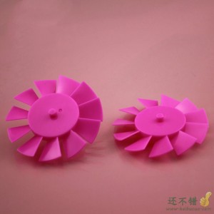 60mm 11叶 涡扇 风叶 扇叶 螺旋桨 科技积木零件 DIY材料