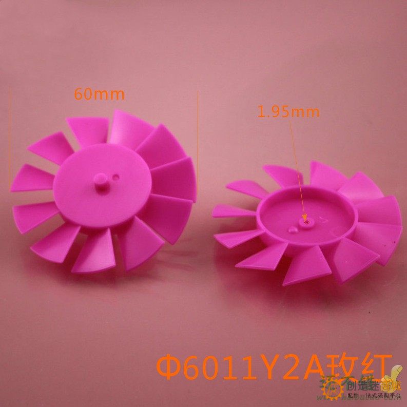 60mm 11叶 涡扇 风叶 扇叶 螺旋桨 科技积木零件 DIY材料