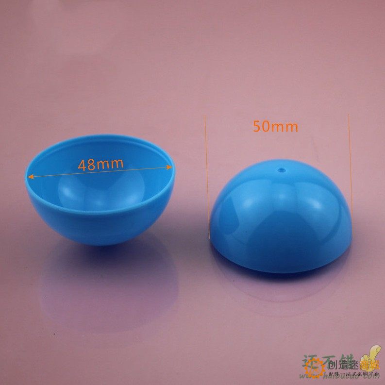 塑料球蓝 八角底球 圆球 玩具配件 盲球 DIY积木配件