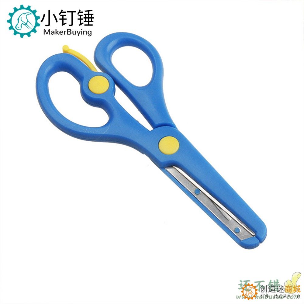 学生剪刀儿童剪刀DIY美工文具 幼儿剪纸省力剪刀小剪刀玩具剪刀