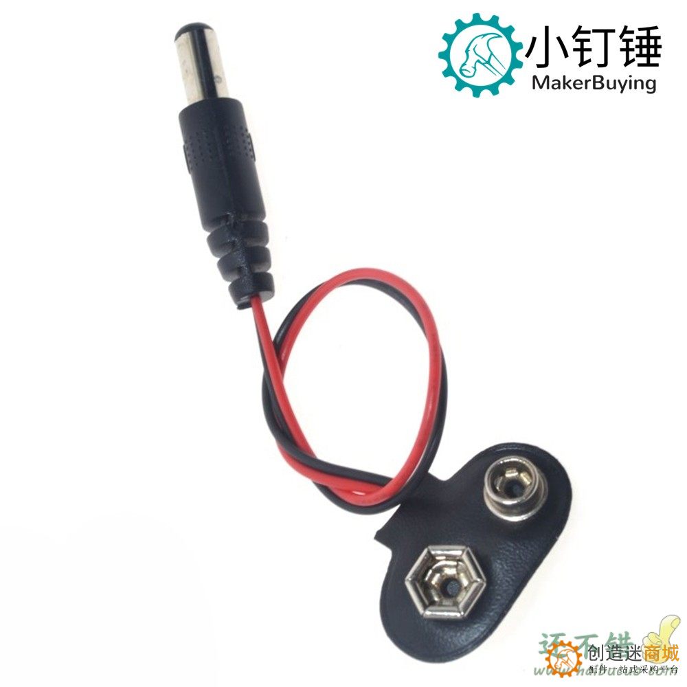 Arduino供电套装 9v充电电池+T型电池扣带电源插头带DC头9V 6F22