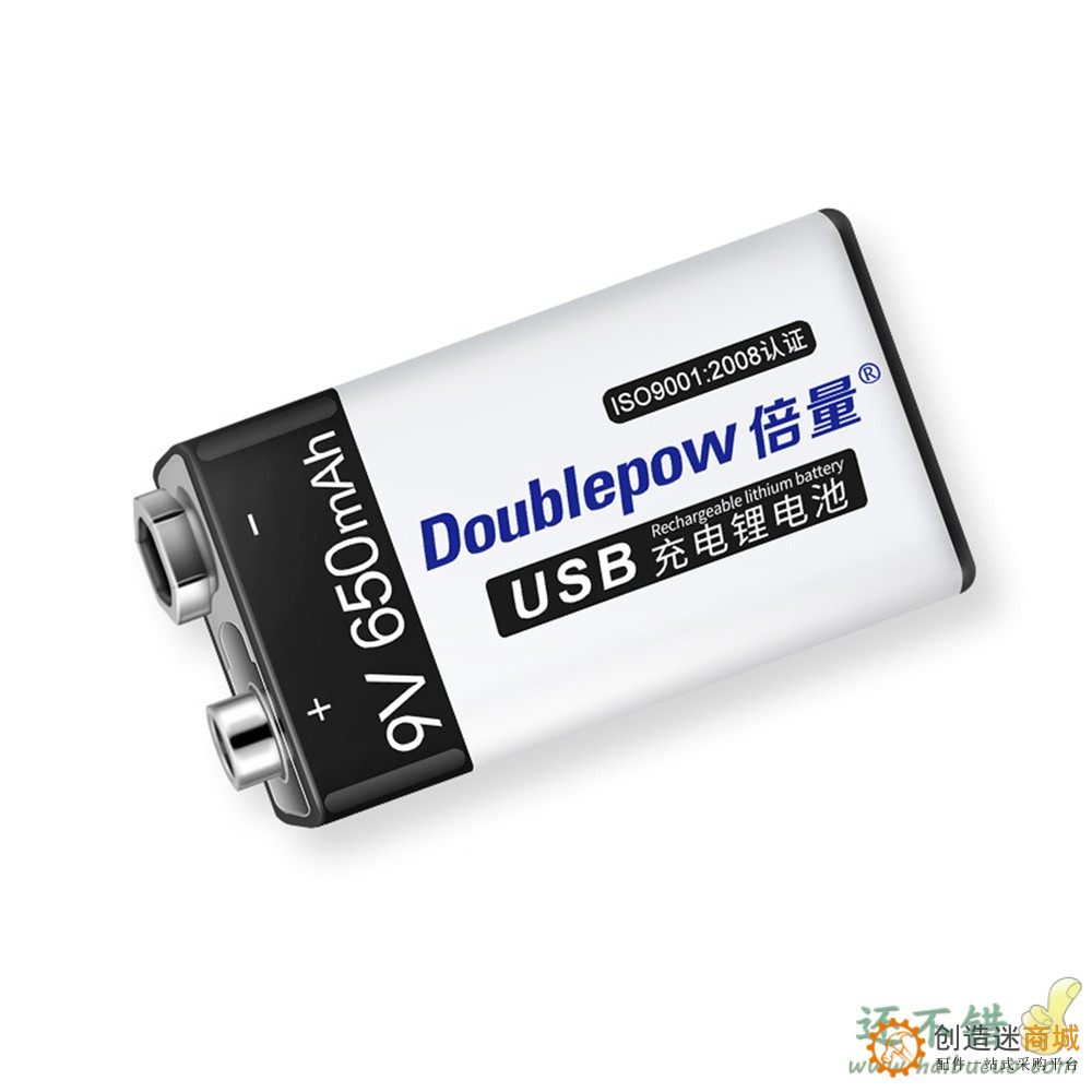 Arduino供电套装 9v充电电池+T型电池扣带电源插头带DC头9V 6F22