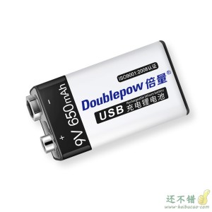 Arduino供电套装 9v充电电池+T型电池扣带电源插头带DC头9V 6F22