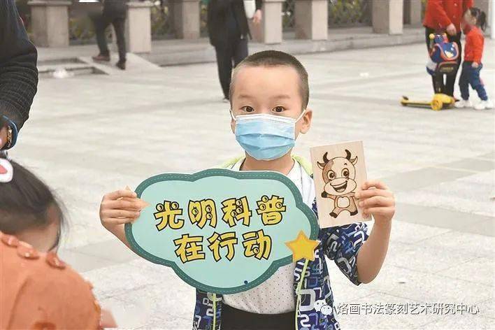 为一流科学城建设贡献“科普力量”