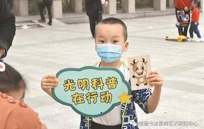 为一流科学城建设贡献“科普力量”