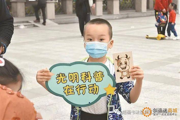 为一流科学城建设贡献“科普力量”
