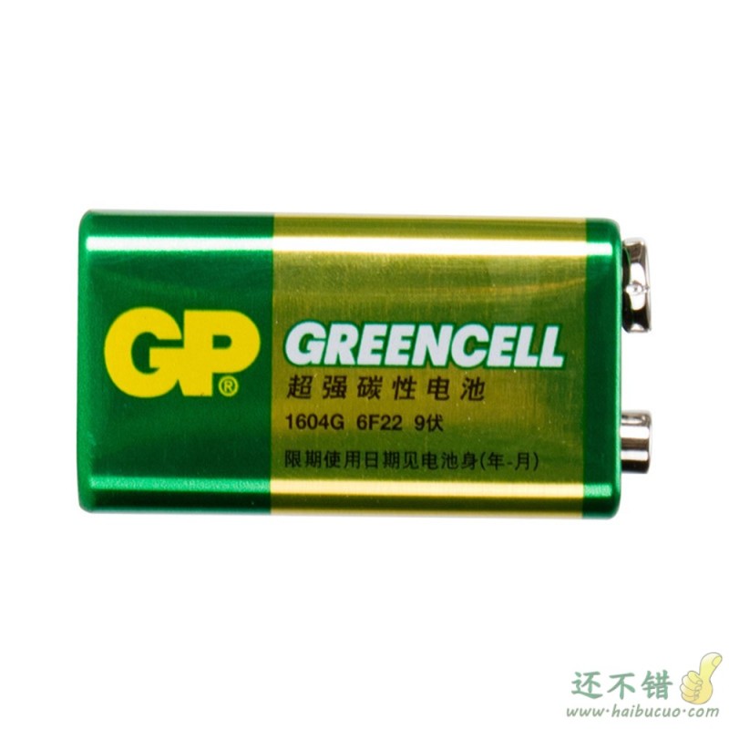 Arduino供电套装 9v充电电池+T型电池扣带电源插头带DC头9V 6F22