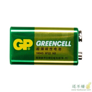 Arduino供电套装 9v充电电池+T型电池扣带电源插头带DC头9V 6F22