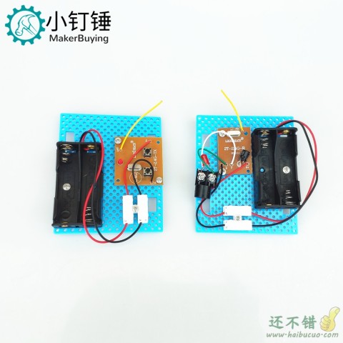2.4G/27Mhz无线电发报机模型 科学实验手工制作 中小学生科技制作自制电报机摩尔斯电码