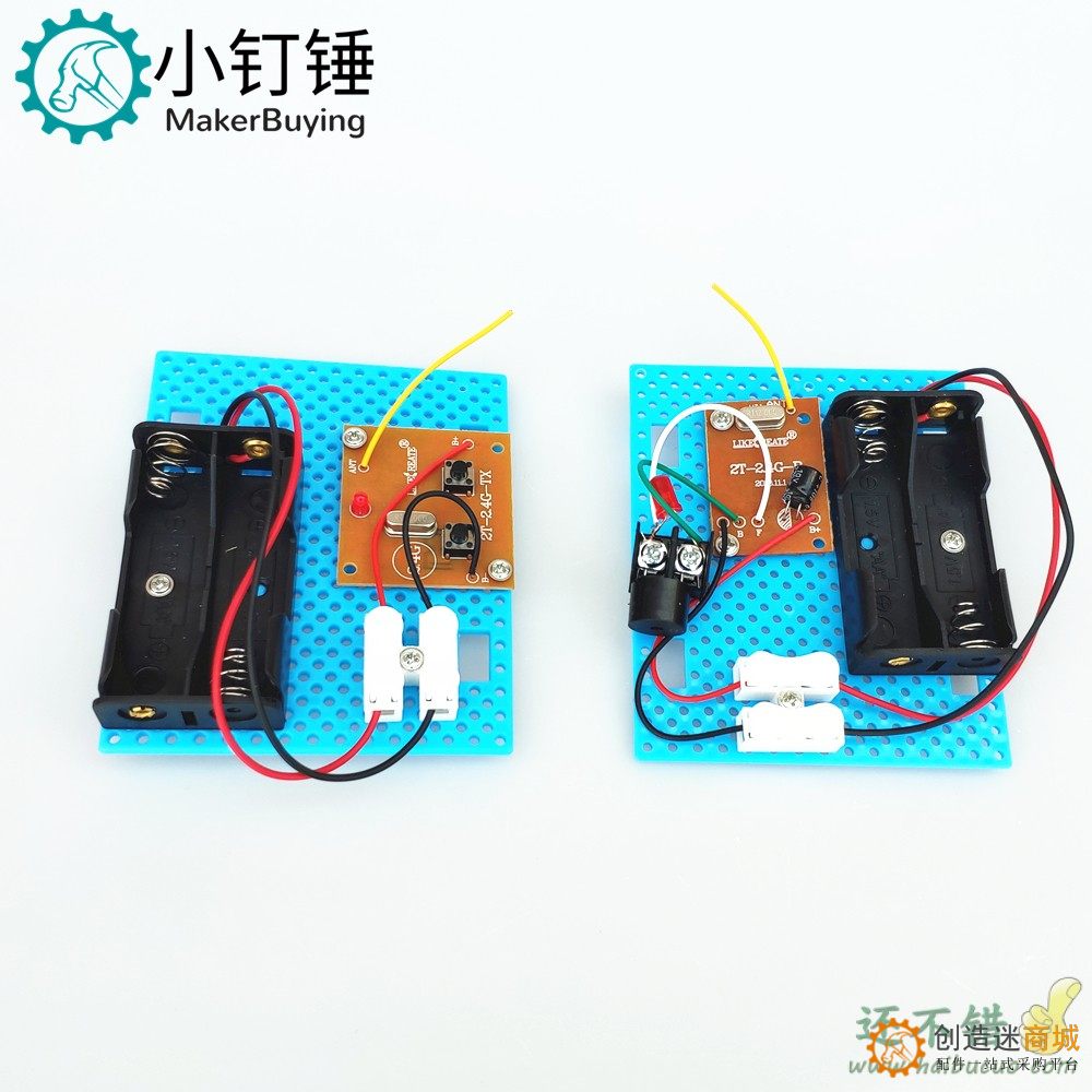 2.4G/27Mhz无线电发报机模型 科学实验手工制作 中小学生科技制作自制电报机摩尔斯电码