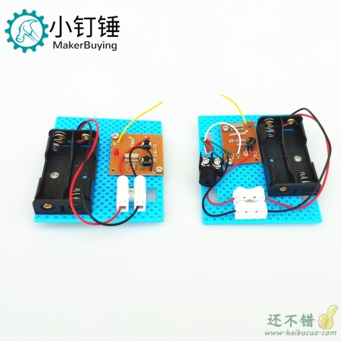 2.4G/27Mhz无线电发报机模型 科学实验手工制作 中小学生科技制作自制电报机摩尔斯电码