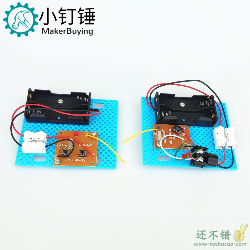 2.4G/27Mhz无线电发报机模型 科学实验手工制作 中小学生科技制作自制电报机摩尔斯电码