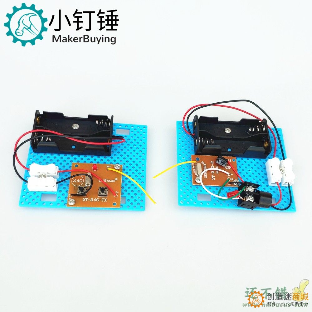 2.4G/27Mhz无线电发报机模型 科学实验手工制作 中小学生科技制作自制电报机摩尔斯电码