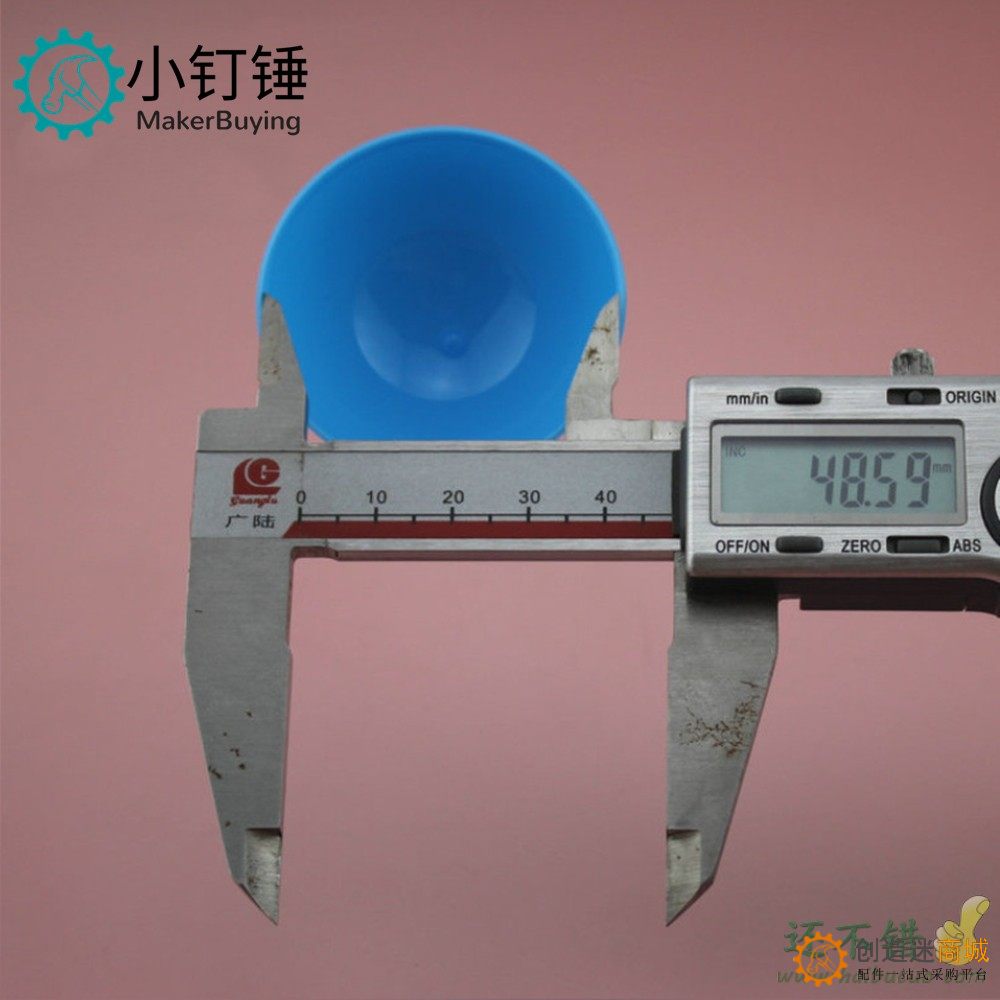 塑料球蓝 八角底球 圆球 玩具配件 盲球 DIY积木配件