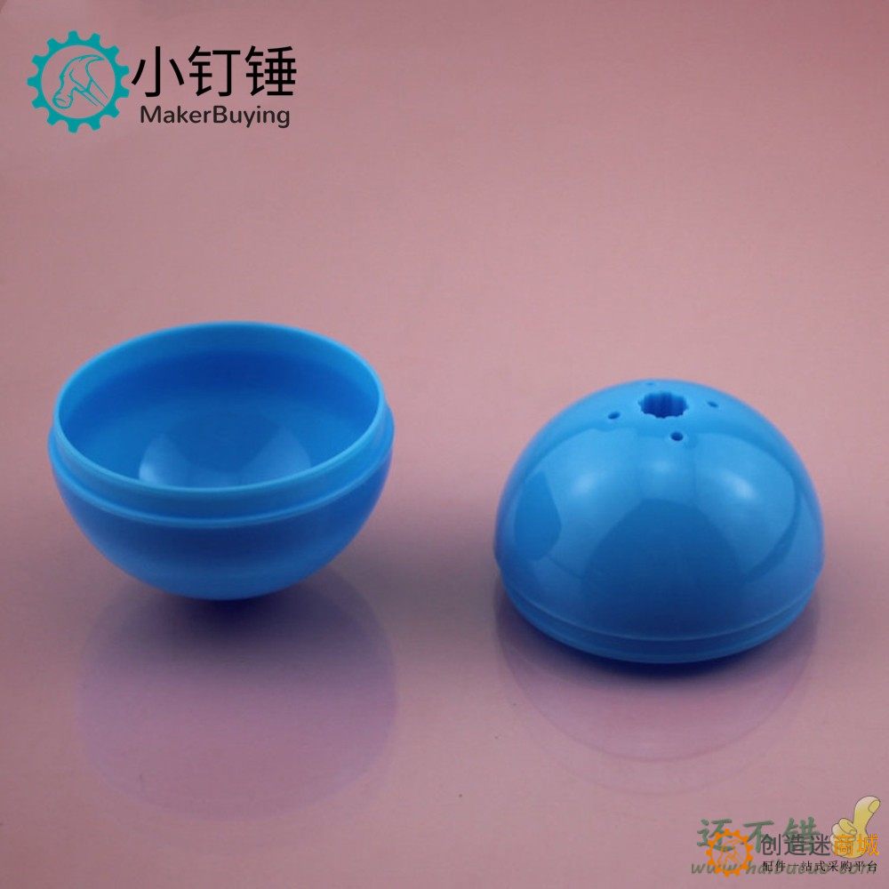 塑料球蓝 八角底球 圆球 玩具配件 盲球 DIY积木配件