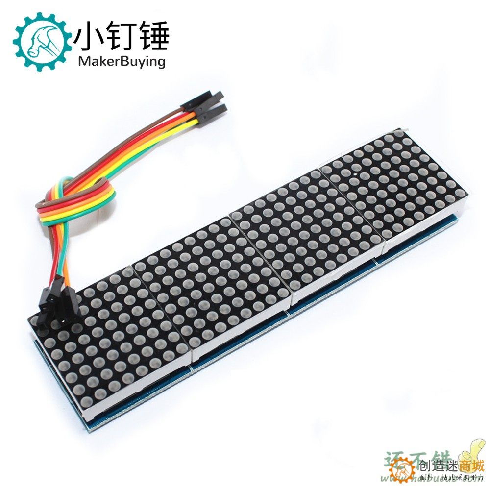 MAX7219点阵模块 4点阵合一显示屏模块 单片机控制驱动模块