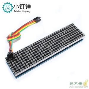 MAX7219点阵模块 4点阵合一显示屏模块 单片机控制驱动模块