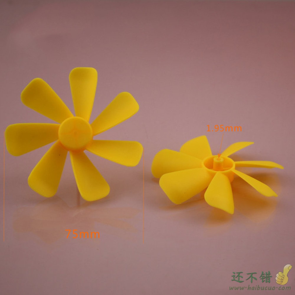 75mm七叶桨 花瓣桨 七叶 扇叶 螺旋桨 风叶 装饰桨