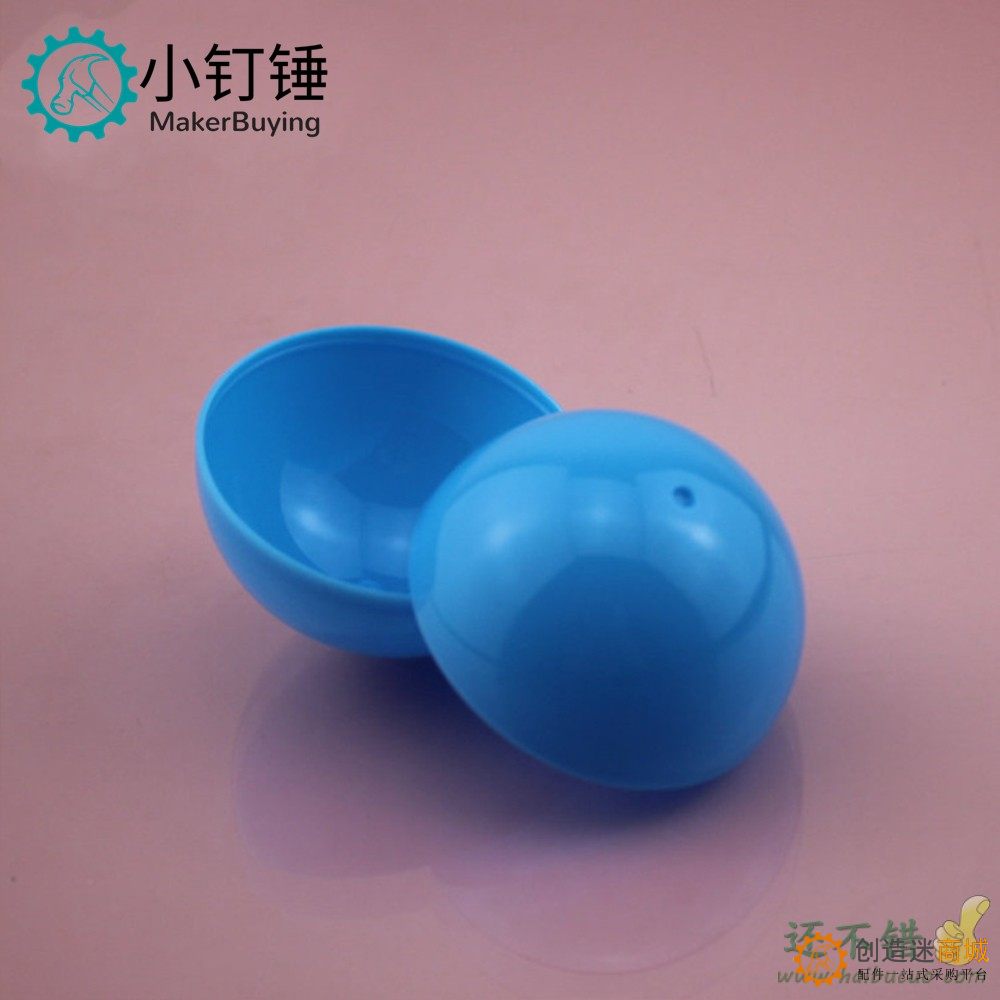 塑料球蓝 八角底球 圆球 玩具配件 盲球 DIY积木配件