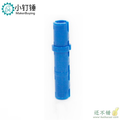 1x3摩擦销蓝色兼容乐高6558国产科技积木零配散件摩擦销栓连接