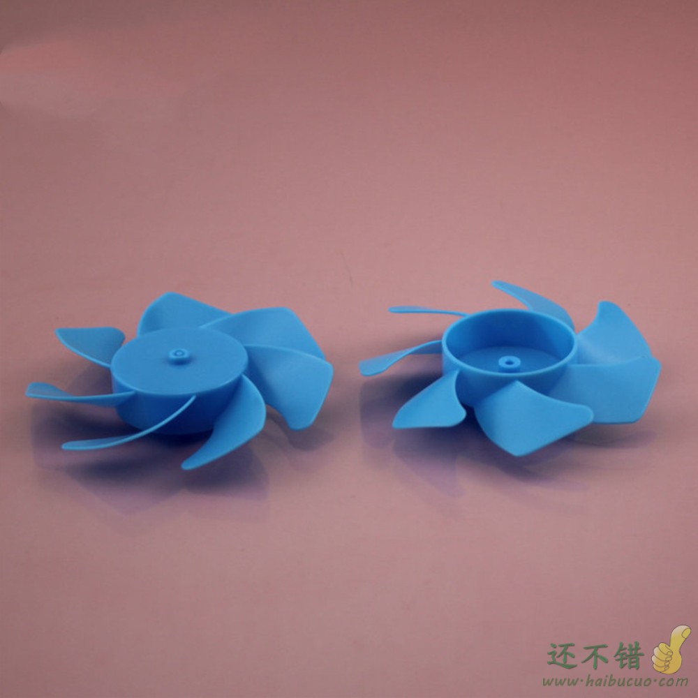 70mm七叶桨 螺旋桨 扇叶 风叶 推力桨 涡扇 风桨 蓝色