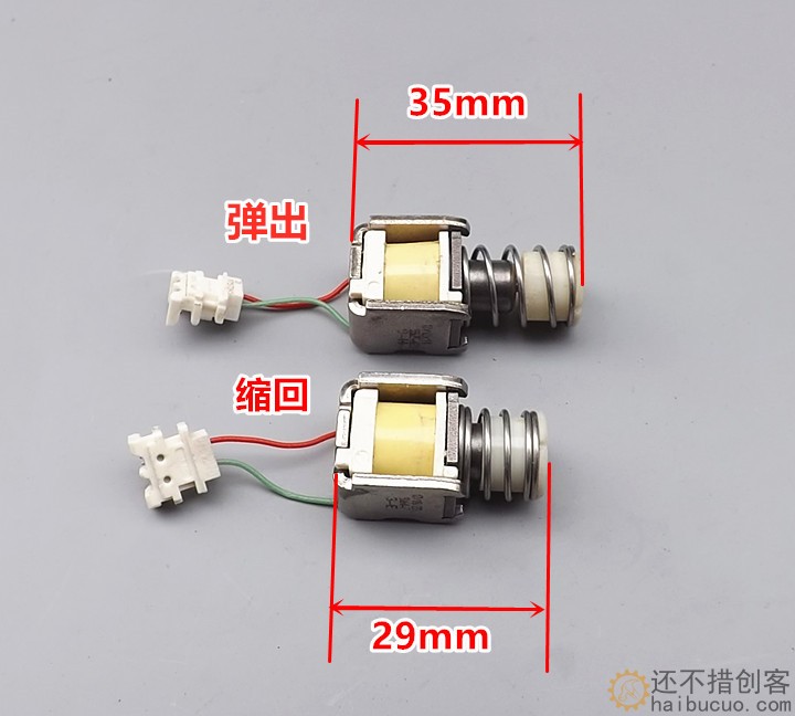手动自锁电磁铁 通电释放 保护开关电磁铁 DIY