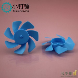 70mm七叶桨 螺旋桨 扇叶 风叶 推力桨 涡扇 风桨 蓝色