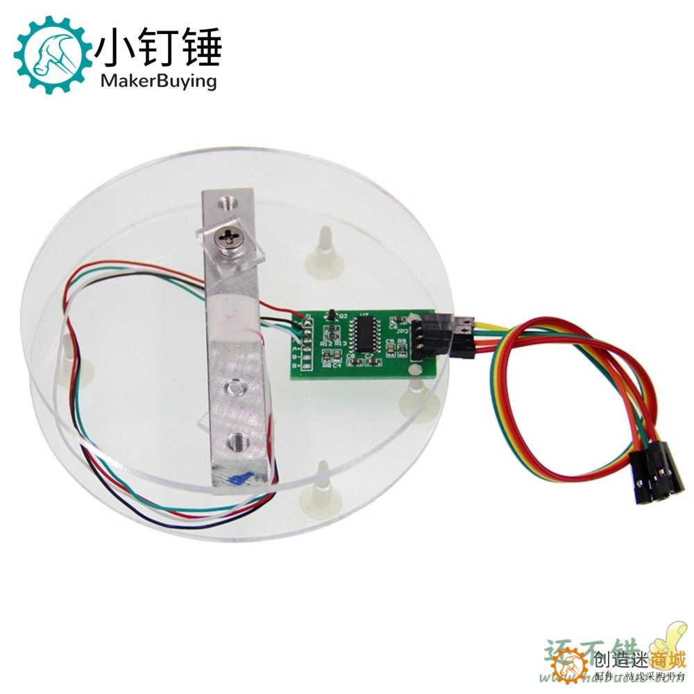 HX711模块+5kg压力传感器套装 称重传感器电子秤模块