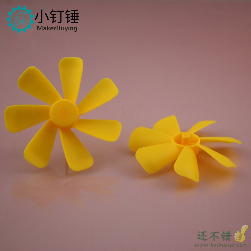 75mm七叶桨 花瓣桨 七叶 扇叶 螺旋桨 风叶 装饰桨