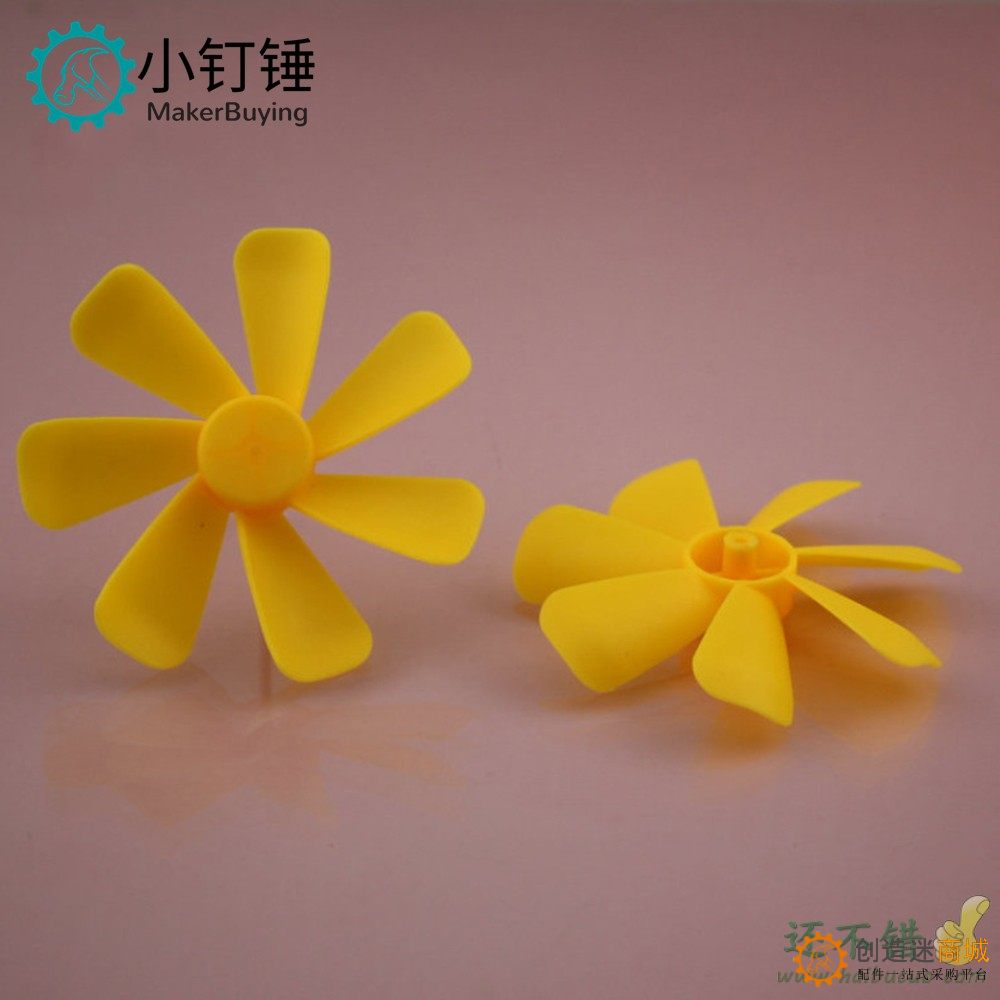 75mm七叶桨 花瓣桨 七叶 扇叶 螺旋桨 风叶 装饰桨