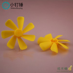 75mm七叶桨 花瓣桨 七叶 扇叶 螺旋桨 风叶 装饰桨
