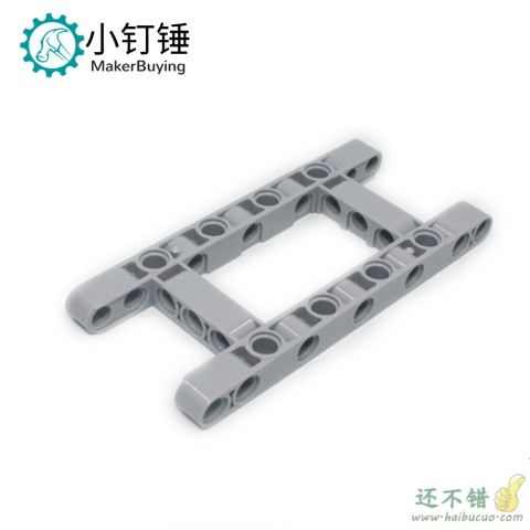 兼容乐高64178国产科技积木零配散件 5x11带孔臂框 浅灰圈梁