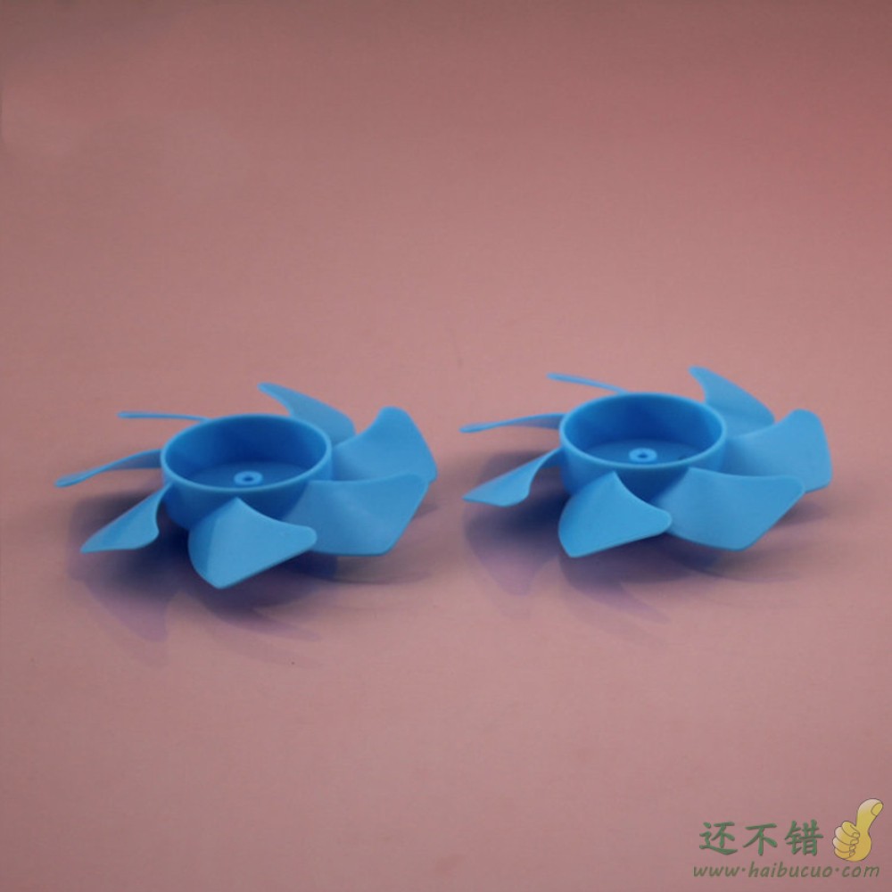 70mm七叶桨 螺旋桨 扇叶 风叶 推力桨 涡扇 风桨 蓝色